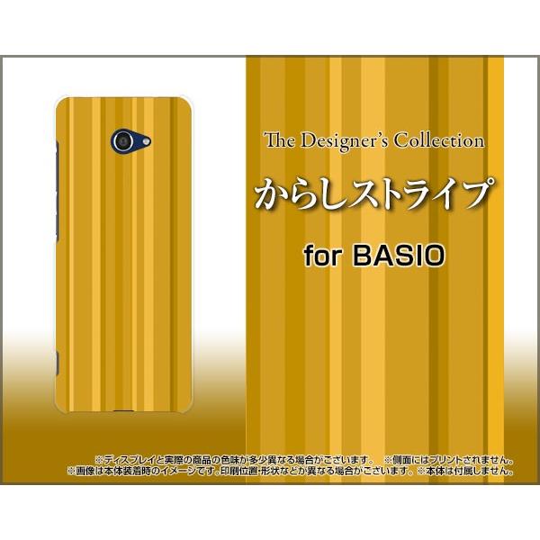 BASIO4 KYV47 xCVItH[ TPU \tgP[X/\tgJo[ KXtBt 炵XgCv 炵 Vv