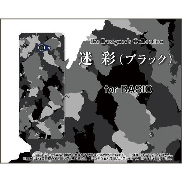 BASIO4 KYV47 xCVItH[ TPU \tgP[X/\tgJo[ KXtBt  (ubN) ߂ Jt[W A[~[