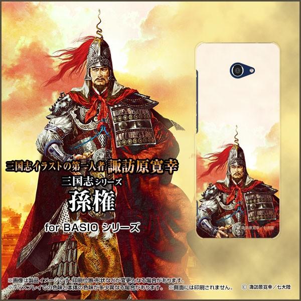 BASIO4 KYV47 xCVItH[ TPU \tg P[X/Jo[ KXtBt Ou  d 񂯂 イڂ zKK^嗤