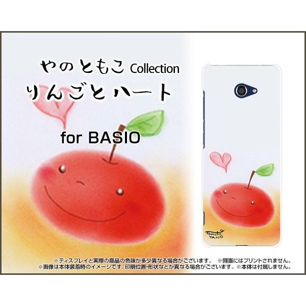 BASIO4 KYV47 xCVItH[ TPU \tg P[X/Jo[ KXtBt 񂲂ƃn[g ̂Ƃ fUC  n[g pXe LOVE 킢