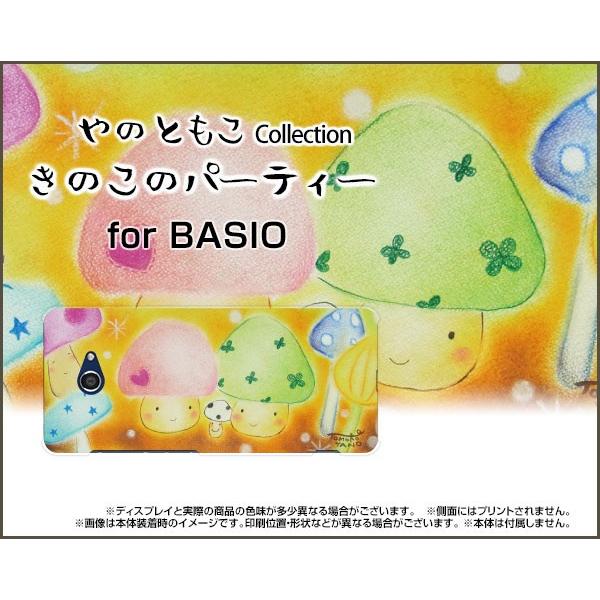 BASIO4 KYV47 xCVItH[ TPU \tgP[X/\tgJo[ KXtBt ̂̃p[eB[ ̂Ƃ fUC CC eq ǂ ɂ