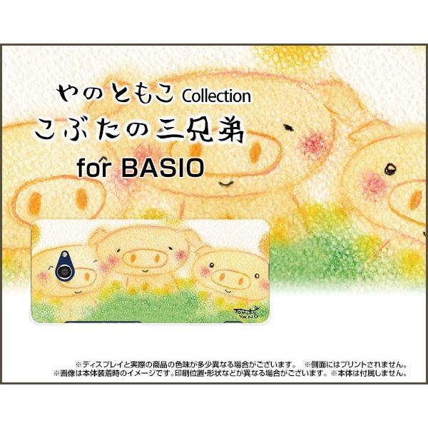 BASIO4 KYV47 xCVItH[ TPU \tgP[X/\tgJo[ KXtBt Ԃ̎OZ ̂Ƃ fUC Z Aj} ق킩 n