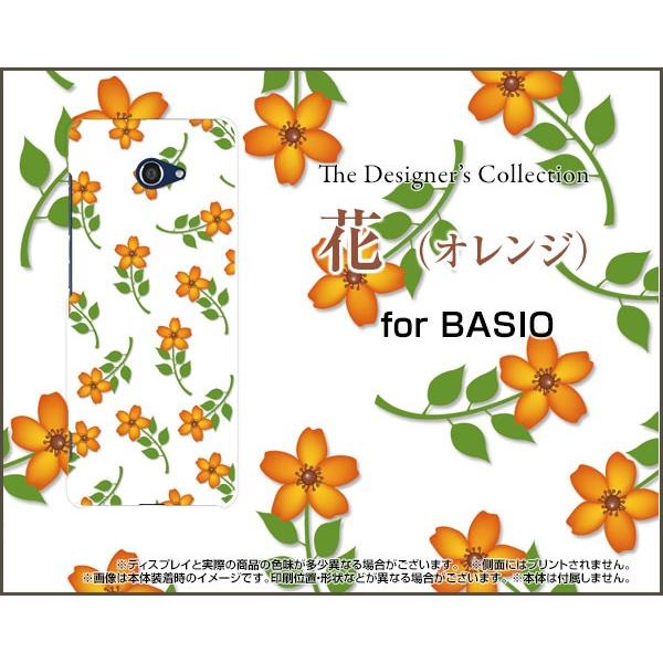 BASIO4 KYV47 �x�C�V�I�t�H�[ �X�}�z �P�[�X/�J�o�[ ��(�I�����W) �͂� ���ԕ� ���킢�� ���ꂢ