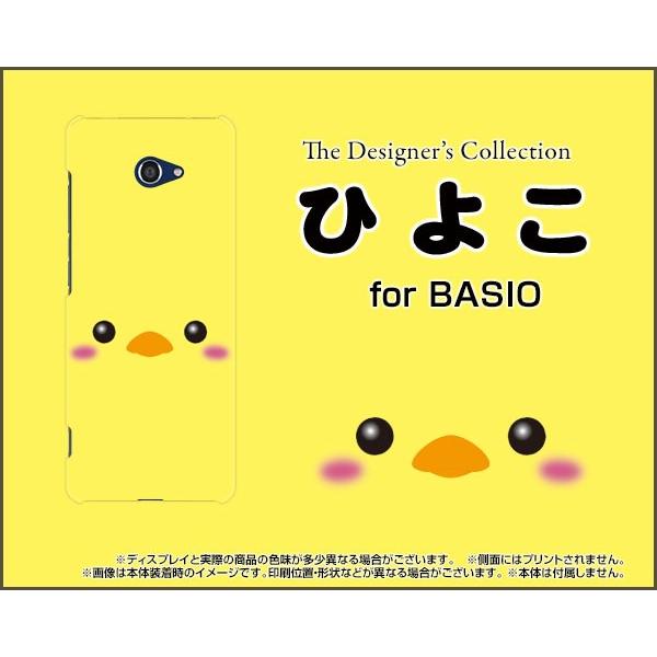 BASIO4 KYV47 xCVItH[ X}z P[X/Jo[ Ђ悱 Ђ悱