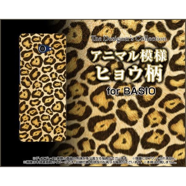 BASIO4 KYV47 xCVItH[ X}z P[X/Jo[ qE Ip[h ^iЂ傤j iD