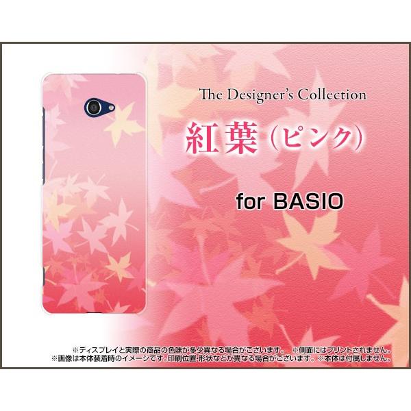 BASIO4 KYV47 xCVItH[ X}z P[X/Jo[ gt(sN) ݂ a Yiꂢj