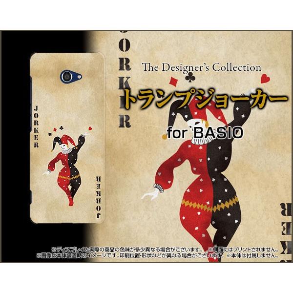 BASIO4 KYV47 xCVItH[ X}z P[X/Jo[ gvW[J[ oo AeB[N J[h