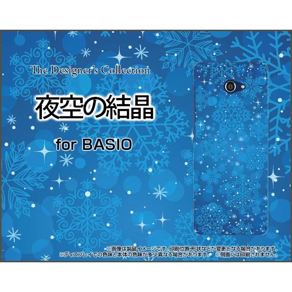 BASIO4 KYV47 xCVItH[ TPU \tgP[X/\tgJo[ ̌ ~   Xm[ Ђ  