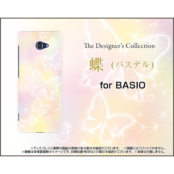 BASIO4 KYV47 xCVItH[ TPU \tgP[X/\tgJo[ (pXe) 傤io^tCj Yiꂢ LCj