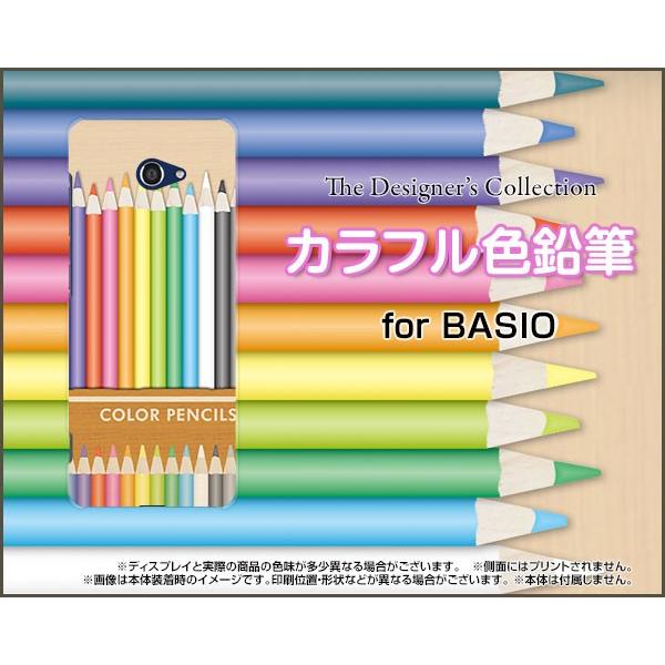 BASIO4 KYV47 xCVItH[ TPU \tgP[X/\tgJo[ JtFM 낦҂ Ԃڂ i킢j