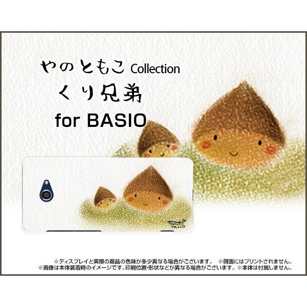 BASIO4 KYV47 xCVItH[ TPU \tg P[X/\tgJo[ Z ̂Ƃ fUC I Z Vv H pXe n