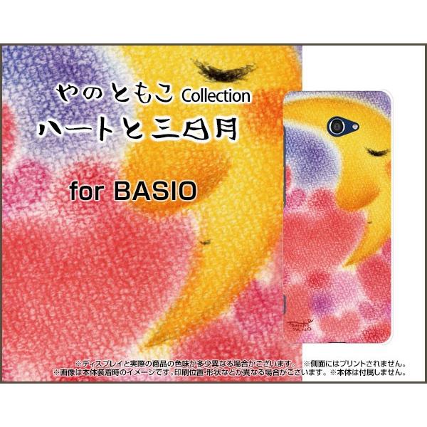 BASIO4 KYV47 xCVItH[ TPU \tg P[X/\tgJo[ n[gƎO ̂Ƃ fUC LOVE Q w ق