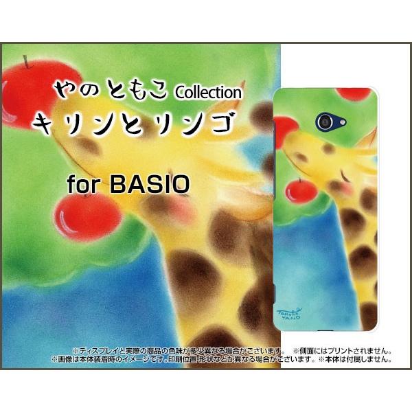 BASIO4 KYV47 xCVItH[ TPU \tg P[X/\tgJo[ LƃS ̂Ƃ fUC Aj} X ق ₷炬
