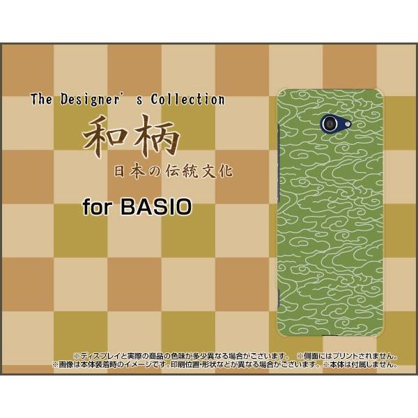 BASIO4 KYV47 xCVItH[ X}z P[X/Jo[ a(̈) type001 ӂ낵 {  a _ a