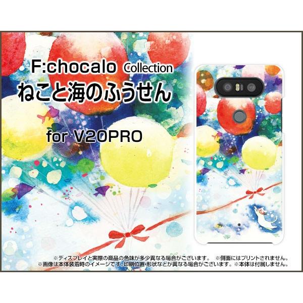 V20 PRO L-01J  X}z P[X/Jo[ tیtBt ˂ƊĈӂ F:chocalo fUC L C   D