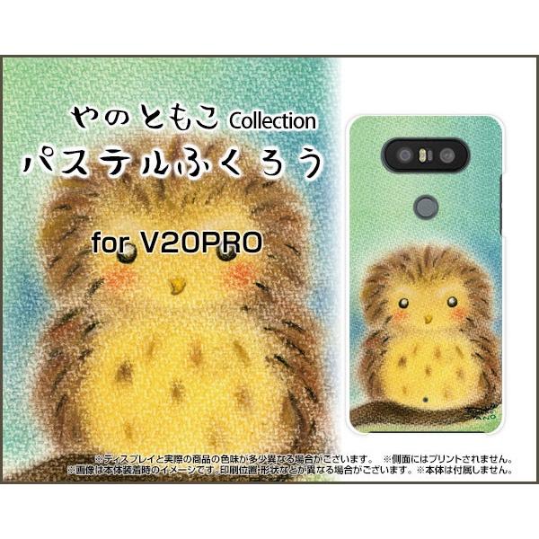 V20 PRO L-01J  X}z P[X/Jo[ tیtBt pXeӂ낤 ̂Ƃ fUC ӂ낤 킢 w pXe