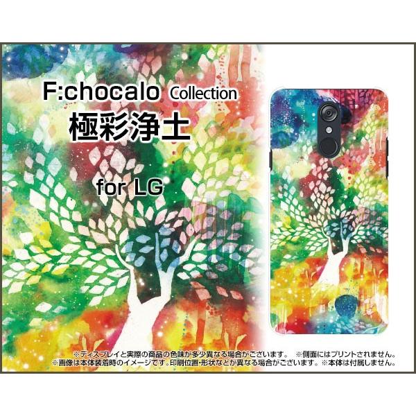 LG style [L-03K] GW[X^C TPU \tg P[X/Jo[ tیtBt ɍʏy F:chocalo fUC A a  ɍʐF 