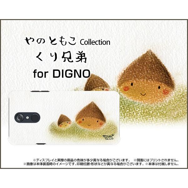 LG style [L-03K] GW[X^C TPU \tg P[X/Jo[ tیtBt Z ̂Ƃ fUC I Z Vv H pXe n