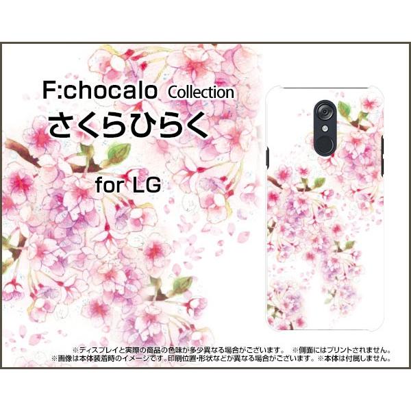 LG style [L-03K] GW[X^C TPU \tg P[X/Jo[ KXtBt Ђ炭 F:chocalo fUC  t   a