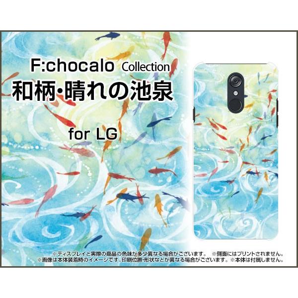LG style [L-03K] GW[X^C TPU \tg P[X/Jo[ KXtBt aE̒r F:chocalo fUC   CXg F a