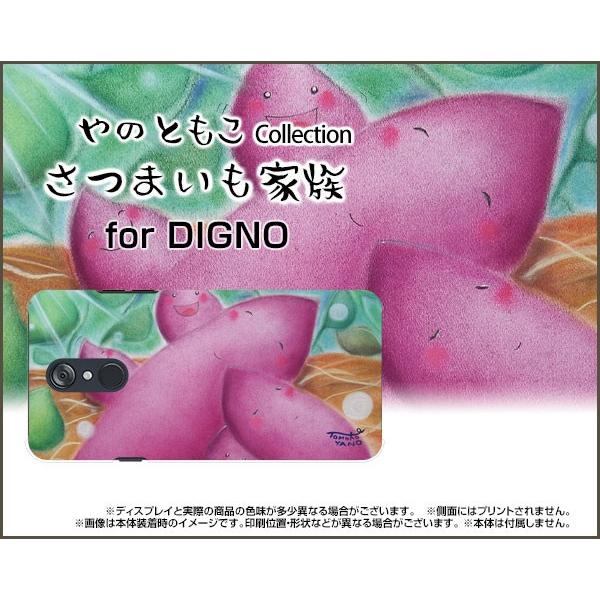 LG style [L-03K] GW[X^C TPU \tg P[X/Jo[ KXtBt ܂Ƒ ̂Ƃ fUC  Ƒ H ܂ pXe n