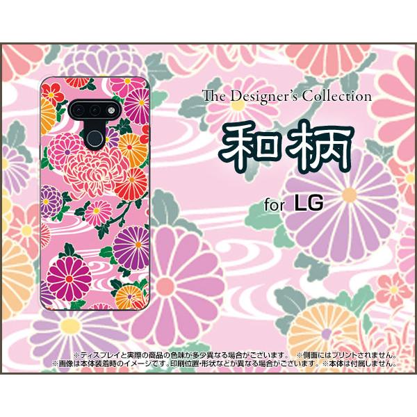 LG style3 L-41A GW[ X^C X[ X}z P[X/Jo[ tیtBt a type2