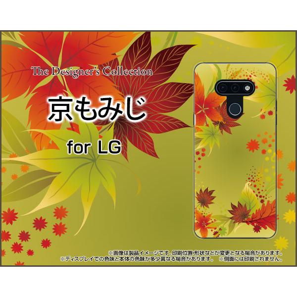 LG style3 L-41A GW[ X^C X[ X}z P[X/Jo[ tیtBt ݂ gt H ꂢ s a 킪