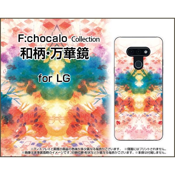 LG style3 GW[ X^C X[ X}z P[X/Jo[ tیtBt aE؋ F:chocalo fUC a ͗l CXg JChXR[v a