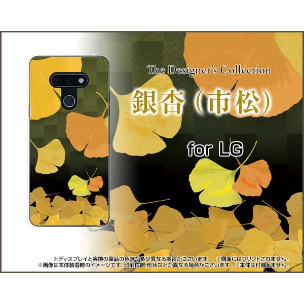 LG style3 L-41A GW[ X^C X[ X}z P[X/Jo[ tیtBt (s) a  s