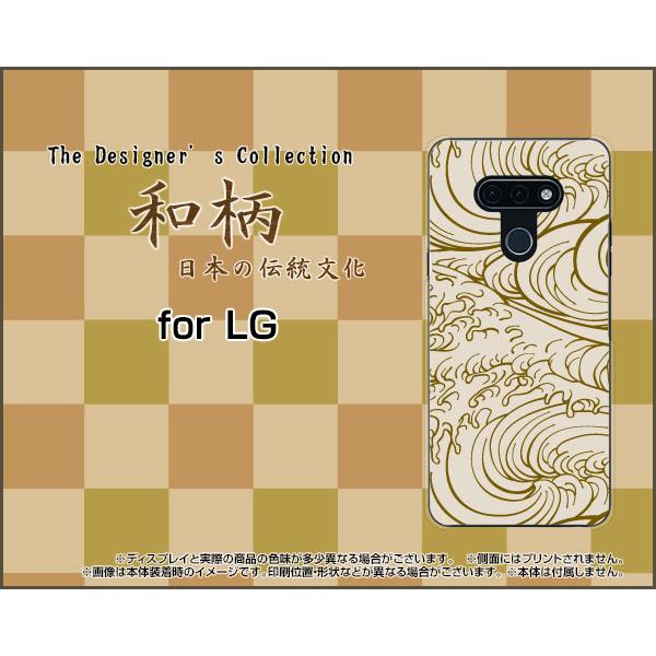 LG style3 L-41A GW[ X^C X[ X}z P[X/Jo[ tیtBt a(̈) type002 a a { g x[W