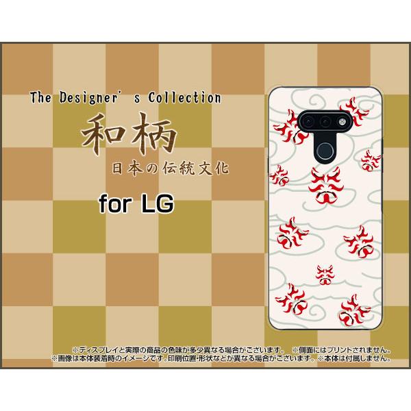 LG style3 L-41A GW[ X^C X[ X}z P[X/Jo[ tیtBt a(̈) type003 a {   _