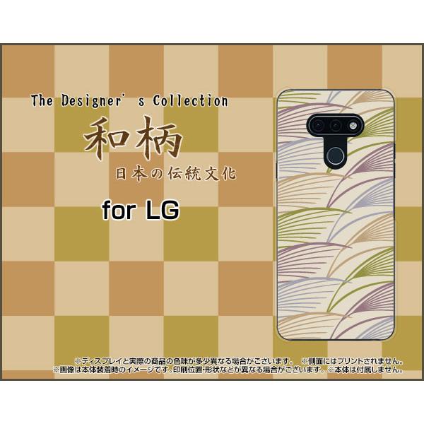 LG style3 L-41A GW[ X^C X[ X}z P[X/Jo[ tیtBt a(̈) type006 a {  x[W