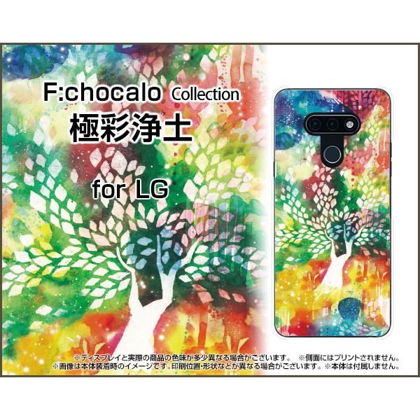 LG style3 L-41A GW[ X^C X[ TPU \tg P[X/Jo[ tیtBt ɍʏy F:chocalo fUC A a  ɍʐF 