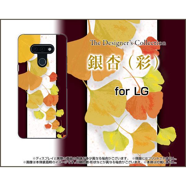 LG style3 L-41A GW[ X^C X[ TPU \tgP[X/\tgJo[ tیtBt () a  