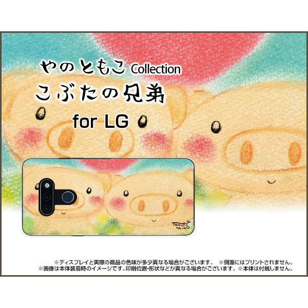 LG style3 L-41A GW[ X^C X[ TPU \tg P[X/Jo[ tیtBt Ԃ̌Z ̂Ƃ fUC Z ǂ Aj} n