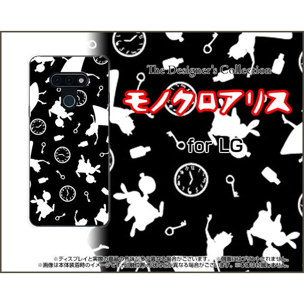 LG style3 L-41A �G���W�[ �X�^�C�� �X���[ �X�}�z �P�[�X/�J�o�[ �K���X�t�B�����t ���m�N���A���X�i���m�g�[���j �C���X�g ���肷 alice ���m�N��