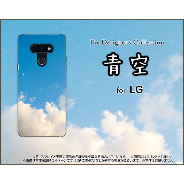 LG style3 L-41A GW[ X^C X[ X}z P[X/Jo[ KXtBt 