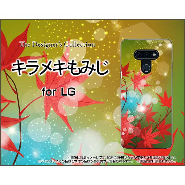 LG style3 L-41A GW[ X^C X[ X}z P[X/Jo[ KXtBt LL݂ gt H 炫  a 킪