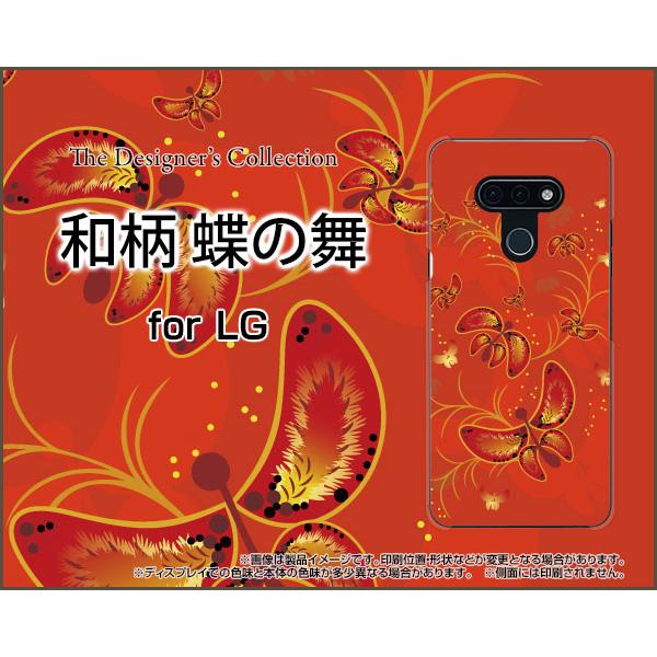 LG style3 L-41A GW[ X^C X[ X}z P[X/Jo[ KXtBt a ̕ 킪 a ӂ 傤 o^tC