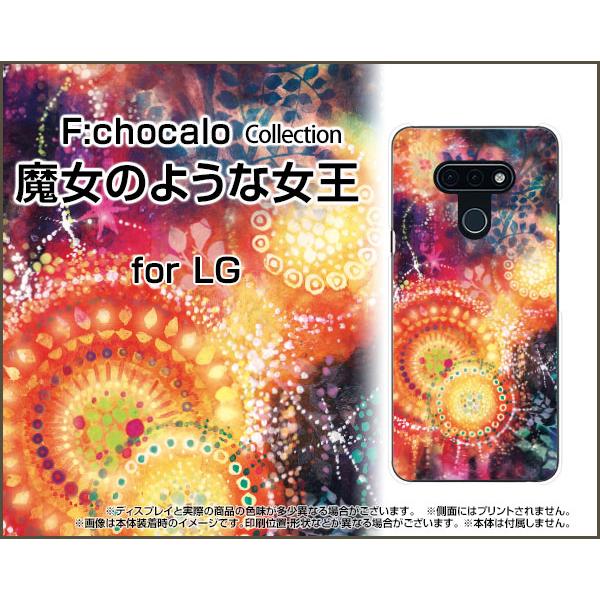 LG style3 L-41A �G���W�[ �X�^�C�� �X���[ �X�}�z �P�[�X/�J�o�[ �K���X�t�B�����t �����̂悤�ȏ��� F:chocalo �f�U�C�� �t�@���^�W�[ �ԉ� ��� �� ���@