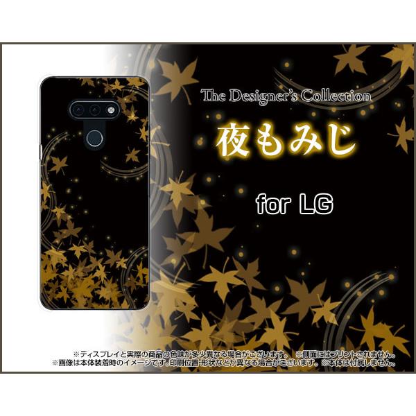LG style3 L-41A GW[ X^C X[ X}z P[X/Jo[ KXtBt ݂ gt a  ubN