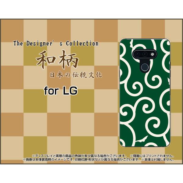 LG style3 L-41A GW[ X^C X[ X}z P[X/Jo[ KXtBt a(̈) type004 a ӂ낵 ǂڂ  