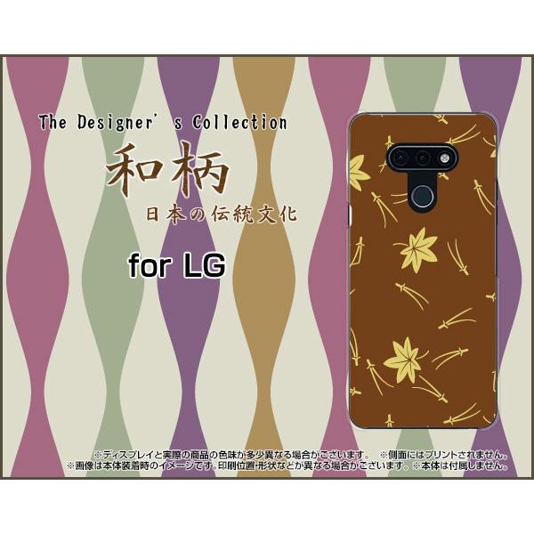 LG style3 L-41A GW[ X^C X[ X}z P[X/Jo[ KXtBt a() type003 a { F gt ݂