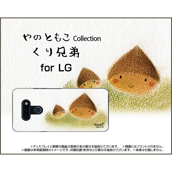 LG style3 L-41A GW[ X^C X[ X}z P[X/Jo[ KXtBt Z ̂Ƃ fUC I Z Vv H pXe n