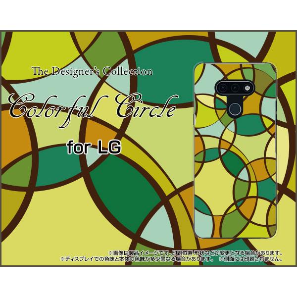 LG style3 L-41A GW[ X^C X[ TPU \tgP[X/\tgJo[ KXtBt Colorful Circle  XehOX UCN