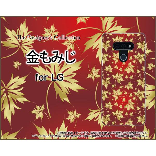 LG style3 L-41A GW[ X^C X[ TPU \tgP[X/\tgJo[ KXtBt ݂ gt H S[h  a 킪