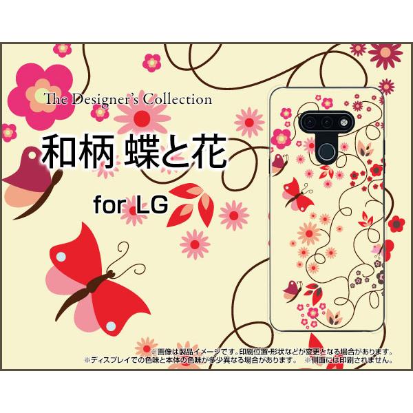LG style3 L-41A GW[ X^C X[ TPU \tgP[X/\tgJo[ KXtBt a Ɖ 킪 a ӂ 傤 o^tC