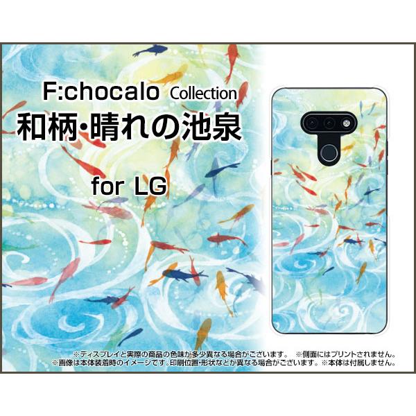 LG style3 L-41A GW[ X^C X[ TPU \tg P[X/Jo[ KXtBt aE̒r F:chocalo fUC   CXg F a