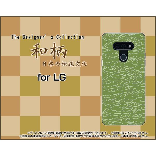 LG style3 L-41A GW[ X^C X[ TPU \tgP[X/\tgJo[ KXtBt a(̈) type001 ӂ낵 {  a _ a