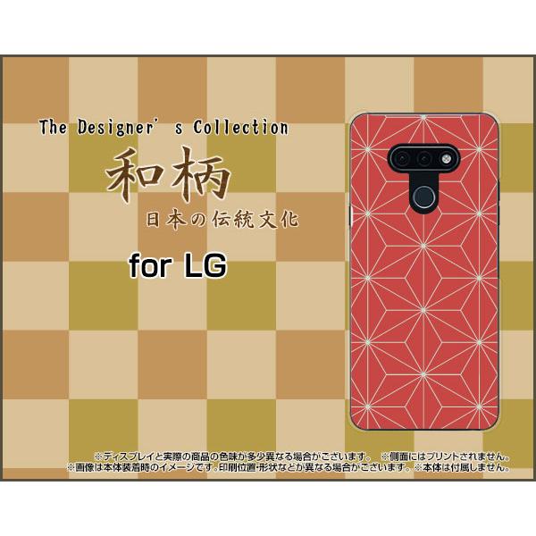 LG style3 L-41A GW[ X^C X[ TPU \tgP[X/\tgJo[ KXtBt a(̈) type005 a {   F ӂ낵
